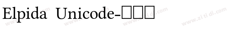 Elpida Unicode字体转换